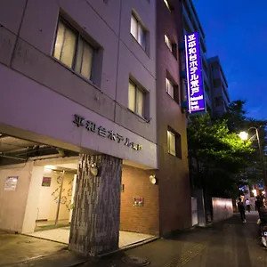 헤이와다이 아라토 후쿠오카
