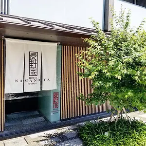  Apartamento Naganoya