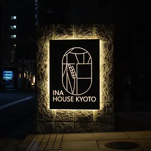 Apart-hotel Ina House Nijojo