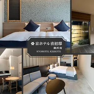 4* Apartamento Kyohotel Kishotei Goshominami